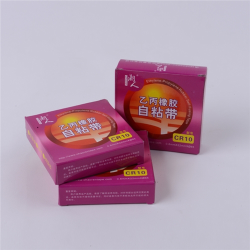 乙丙橡胶自粘带CR10