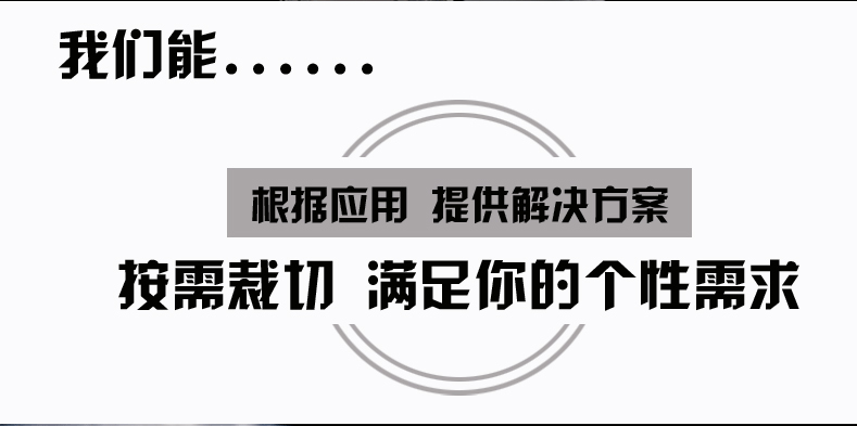 抖音网红爆款魔力胶带