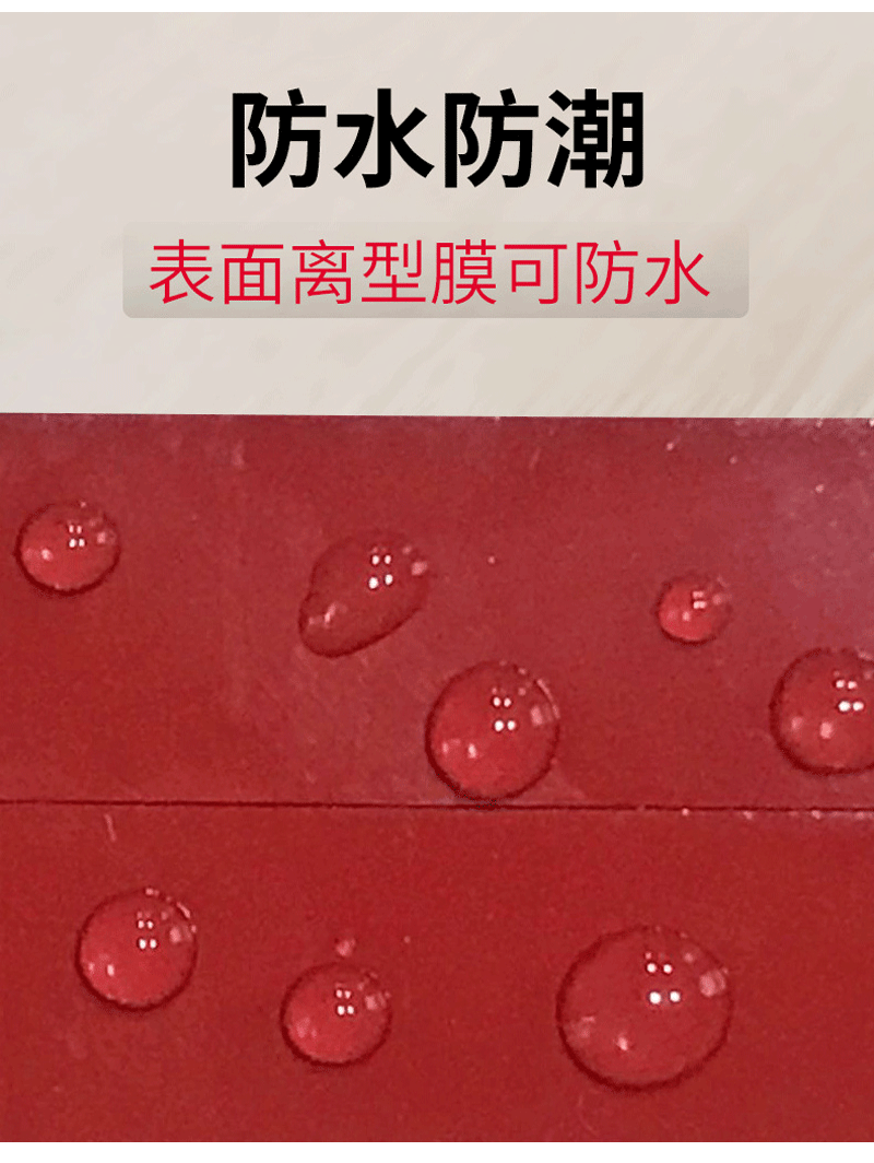 PE泡棉双面胶带