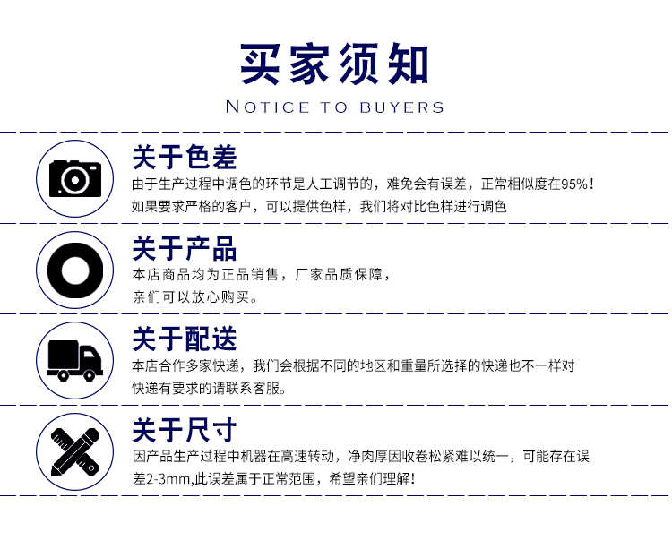 可降解胶带